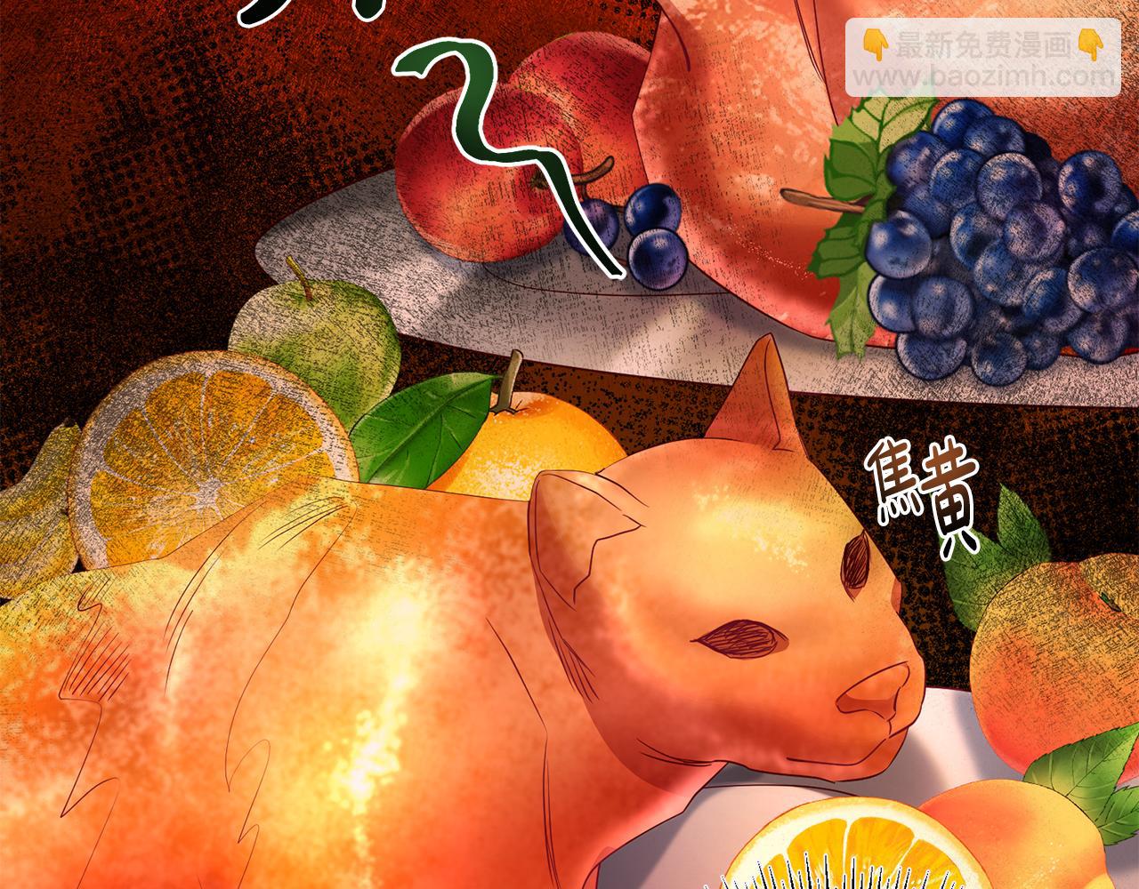 第44话 明争暗斗(1/3)-第44话