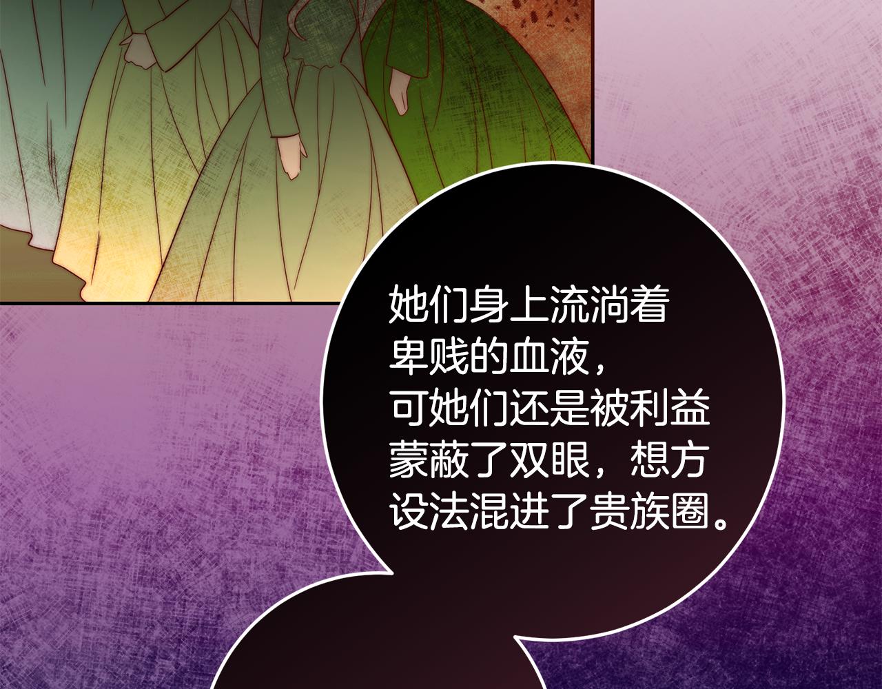 第44话 明争暗斗(1/3)-第44话