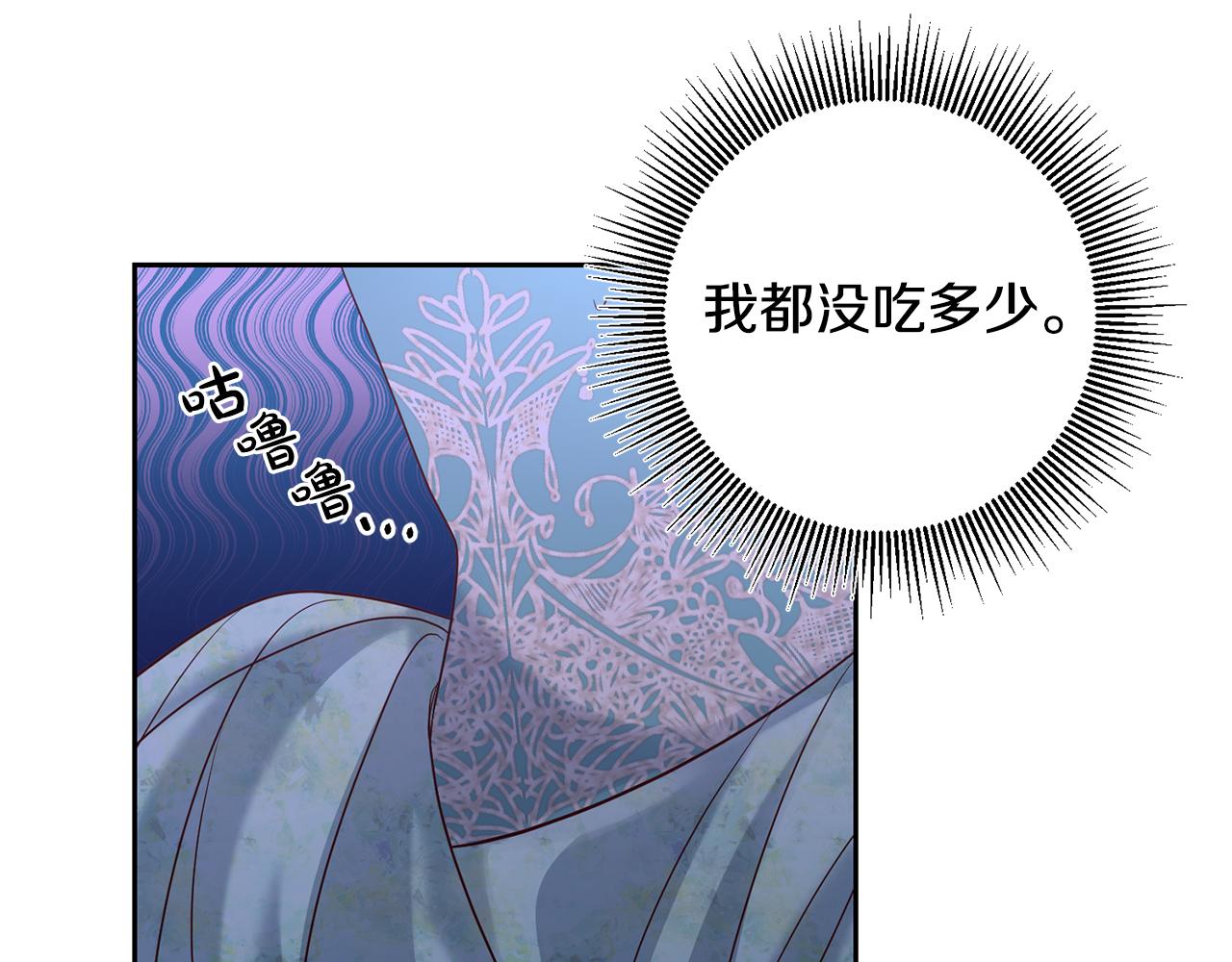 第44话 明争暗斗(1/3)-第44话