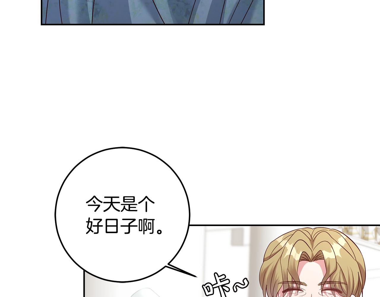 第44话 明争暗斗(1/3)-第44话