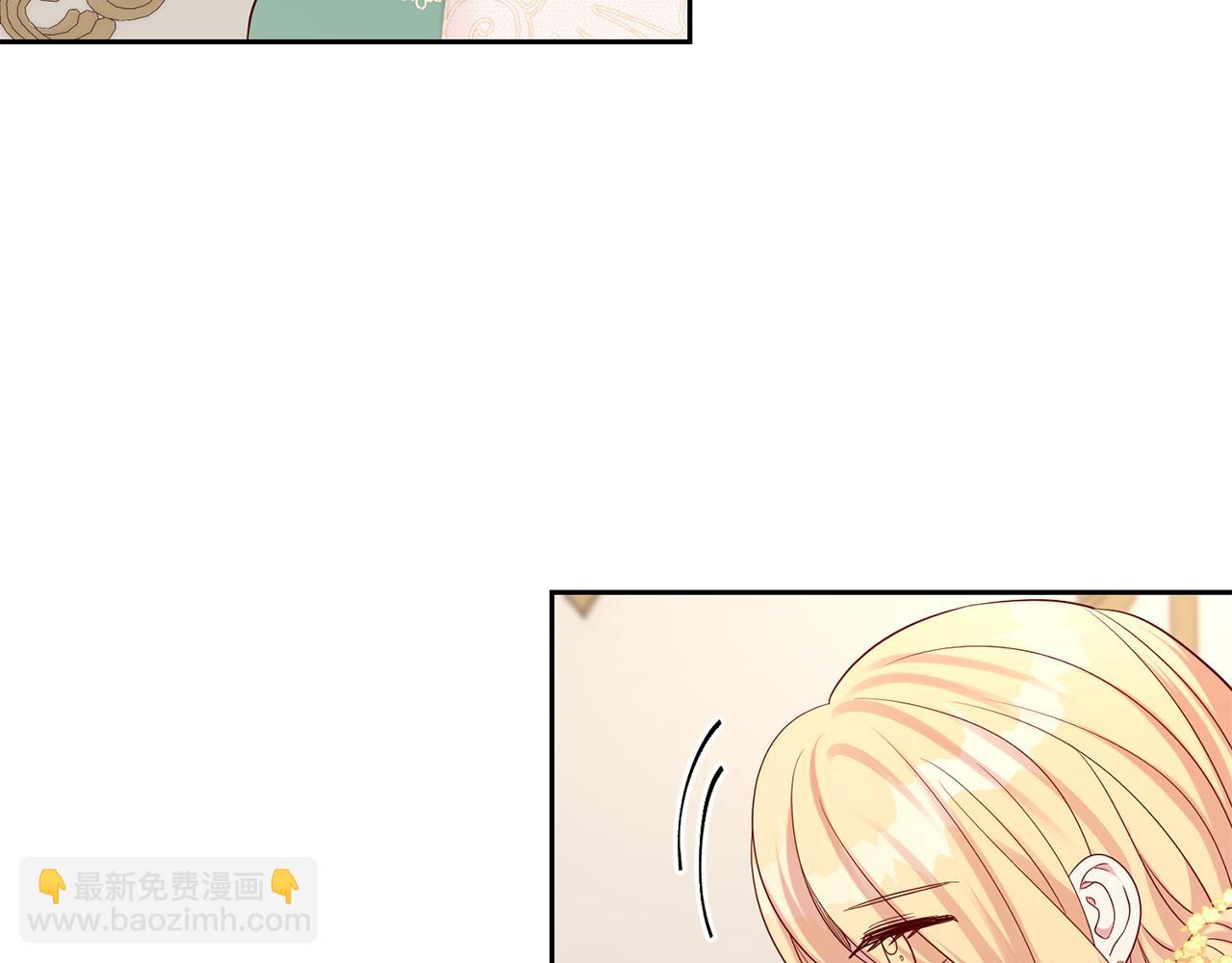 第46话 跟陛下共舞(1/3)-第46话