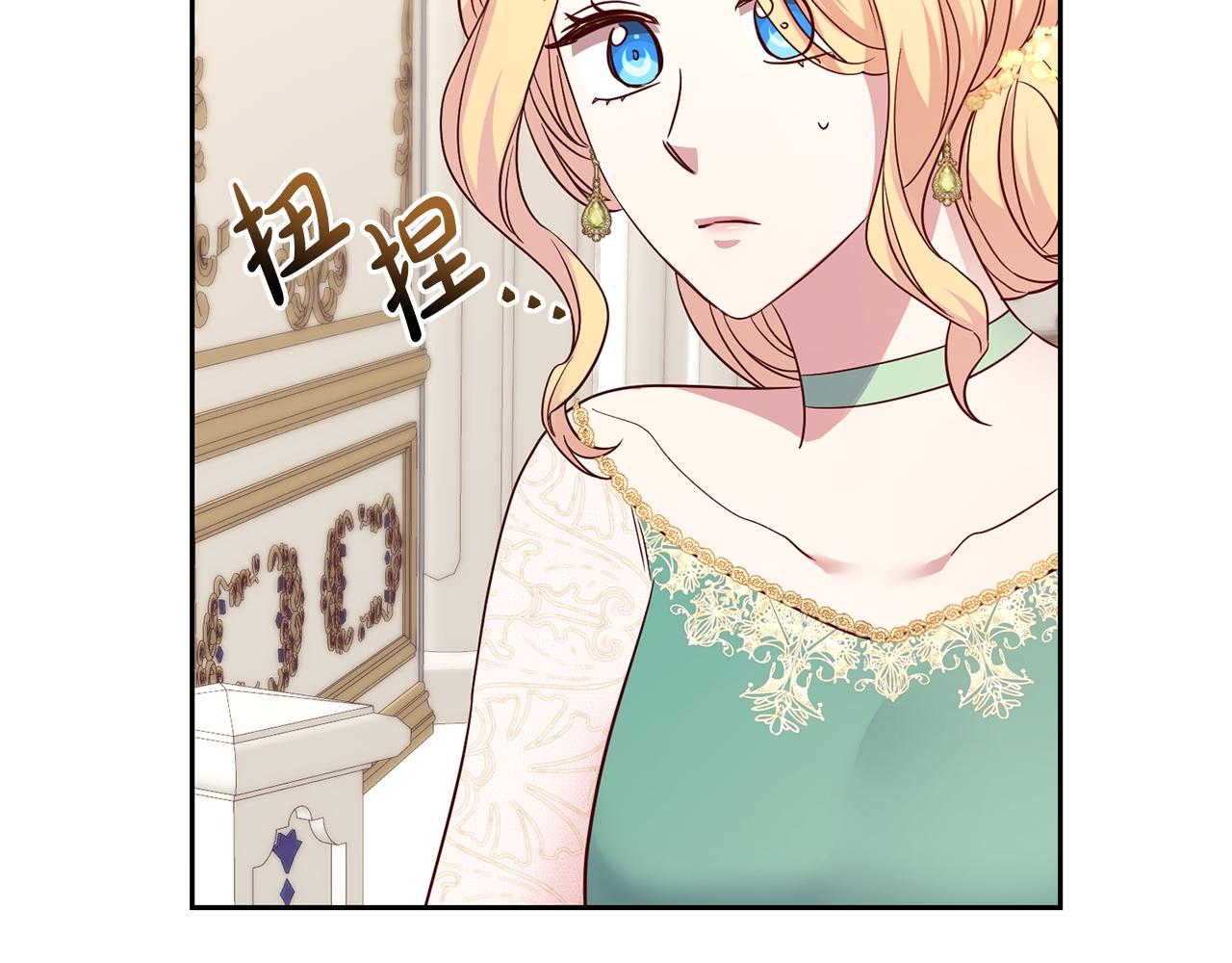 第46话 跟陛下共舞(1/3)-第46话