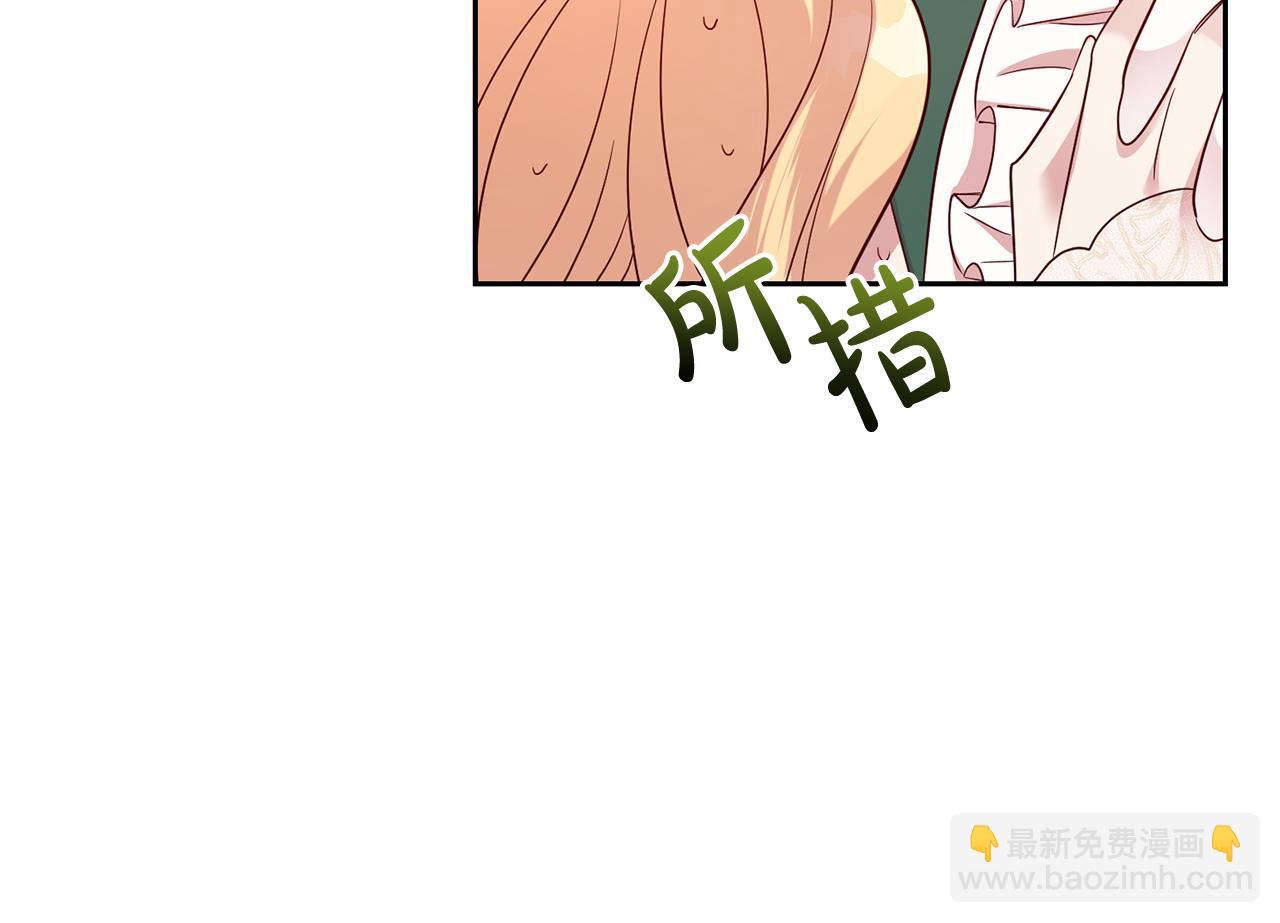 第46话 跟陛下共舞(1/3)-第46话