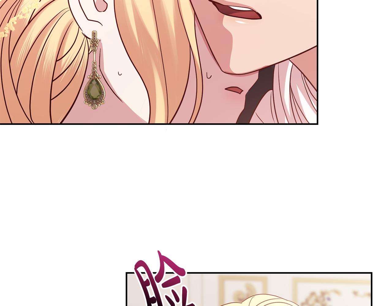 第46话 跟陛下共舞(1/3)-第46话