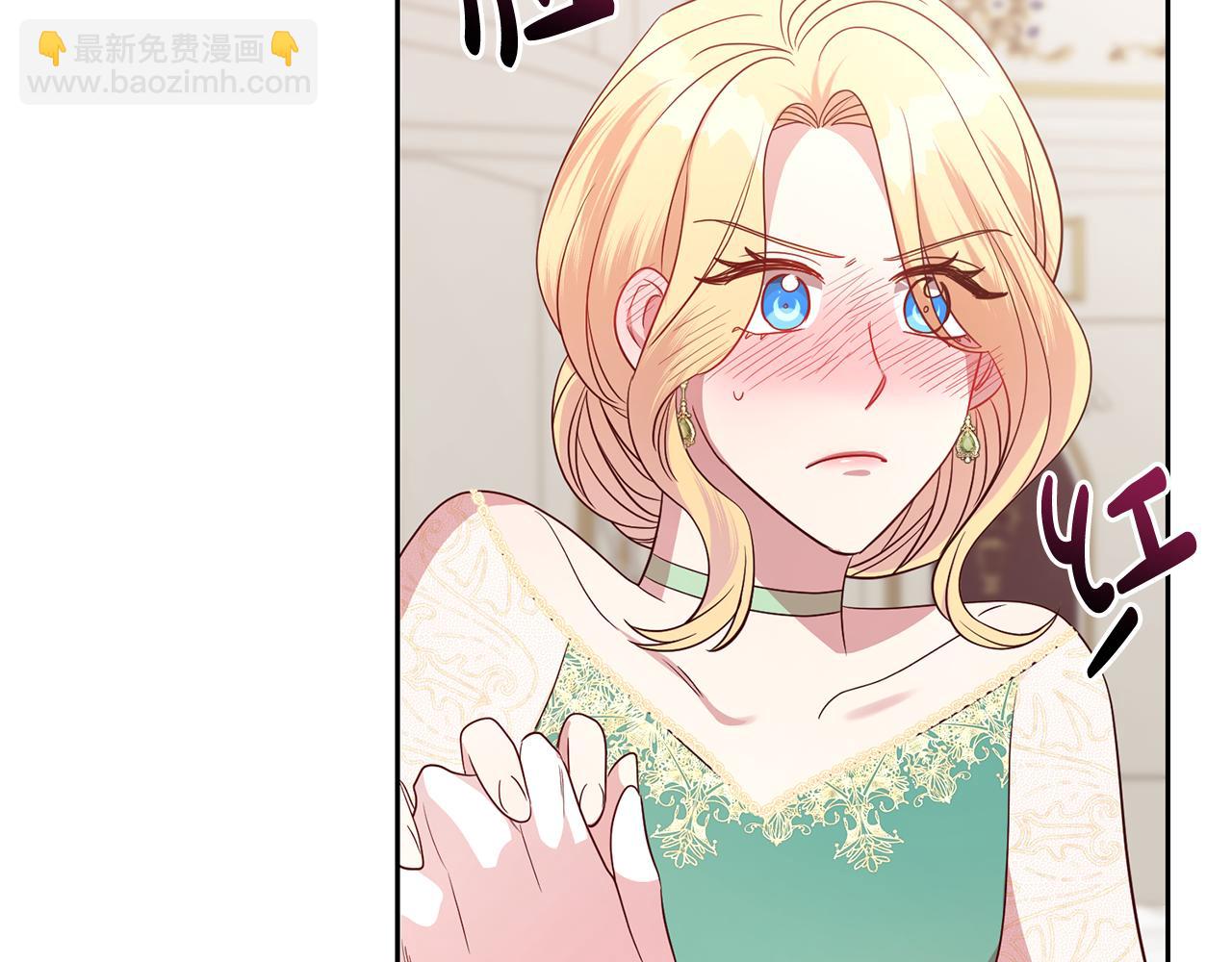 第46话 跟陛下共舞(1/3)-第46话