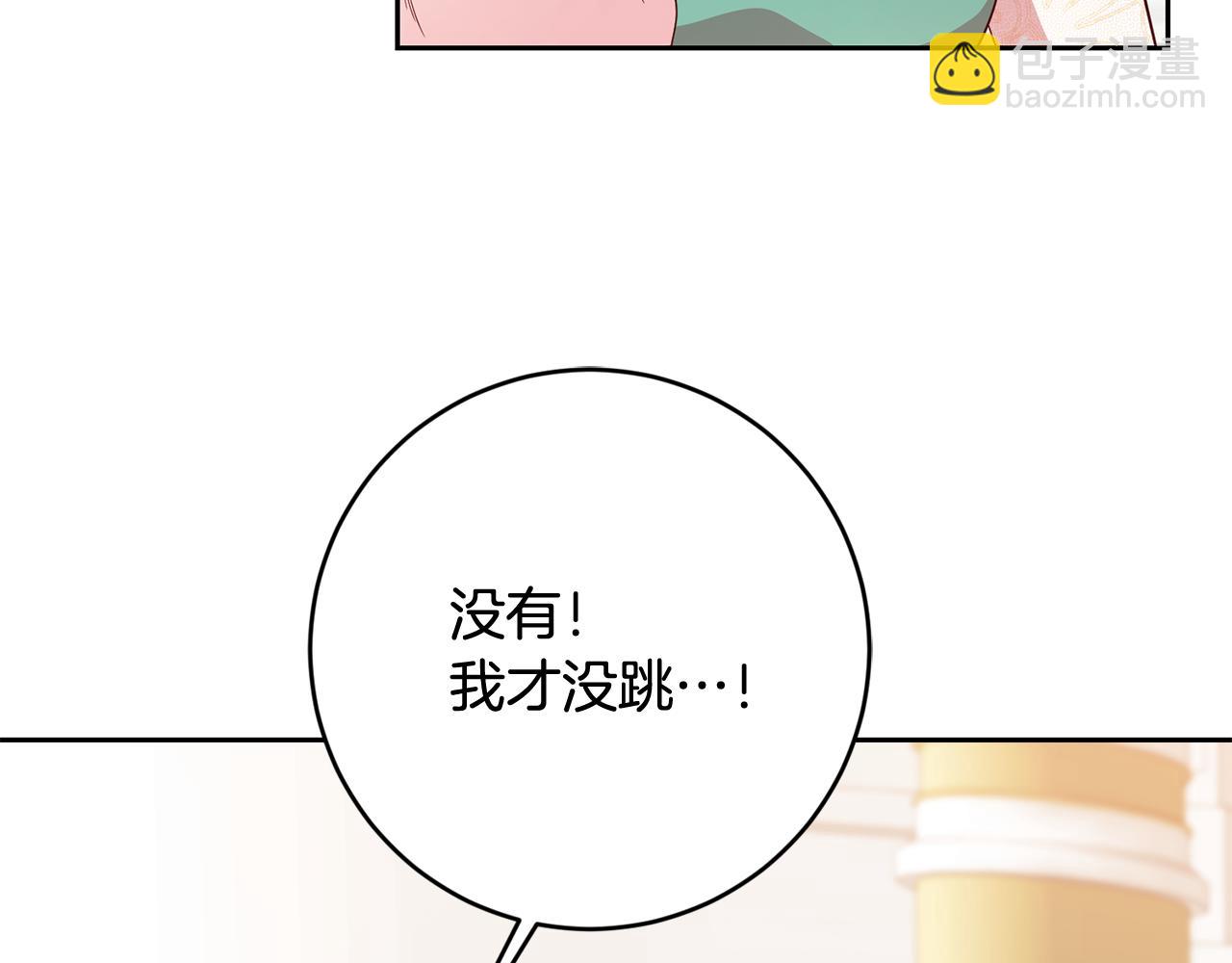 第46话 跟陛下共舞(1/3)-第46话