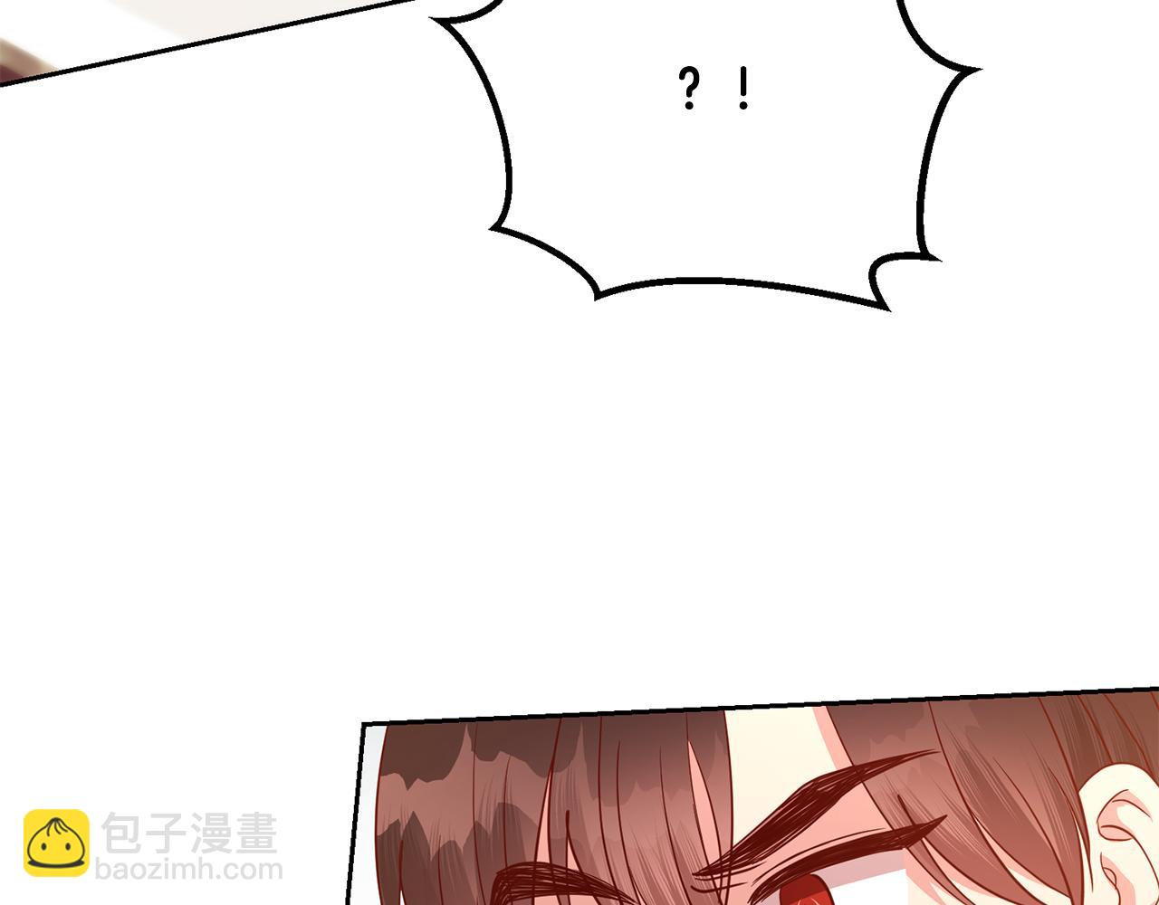 第46话 跟陛下共舞(1/3)-第46话