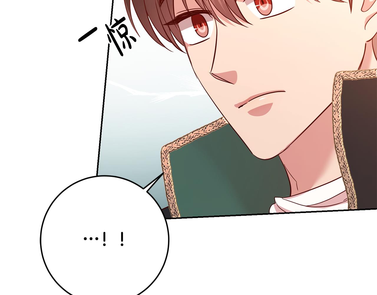 第46话 跟陛下共舞(1/3)-第46话