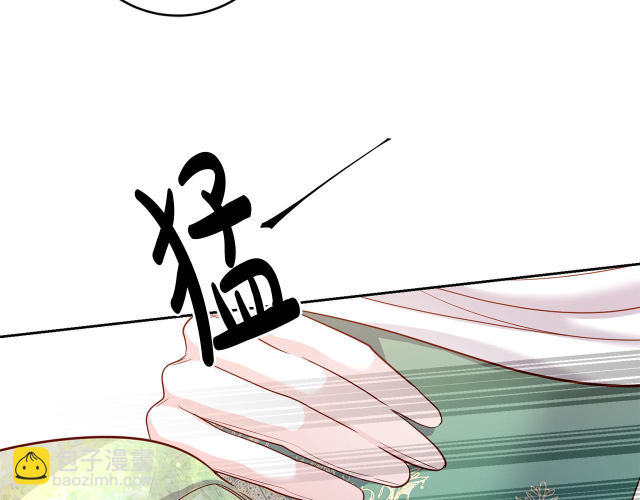 第46话 跟陛下共舞(1/3)-第46话