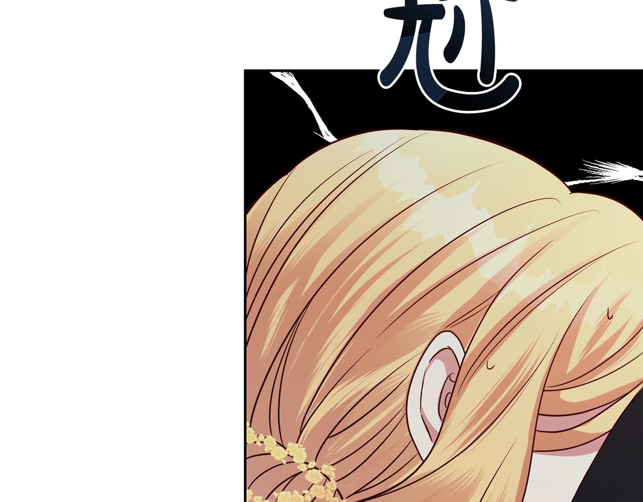 第46话 跟陛下共舞(1/3)-第46话