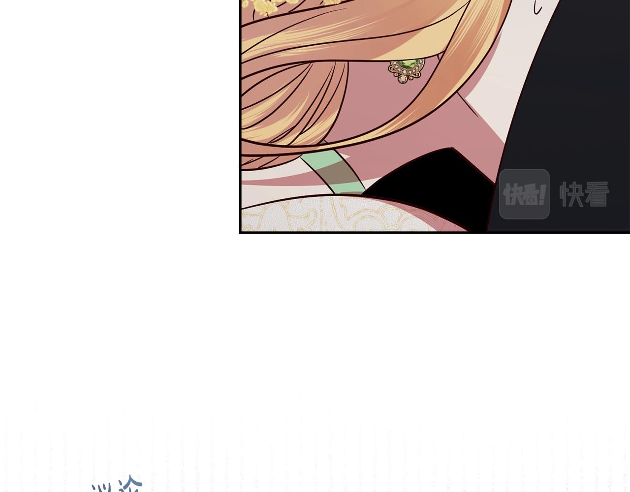 第46话 跟陛下共舞(1/3)-第46话