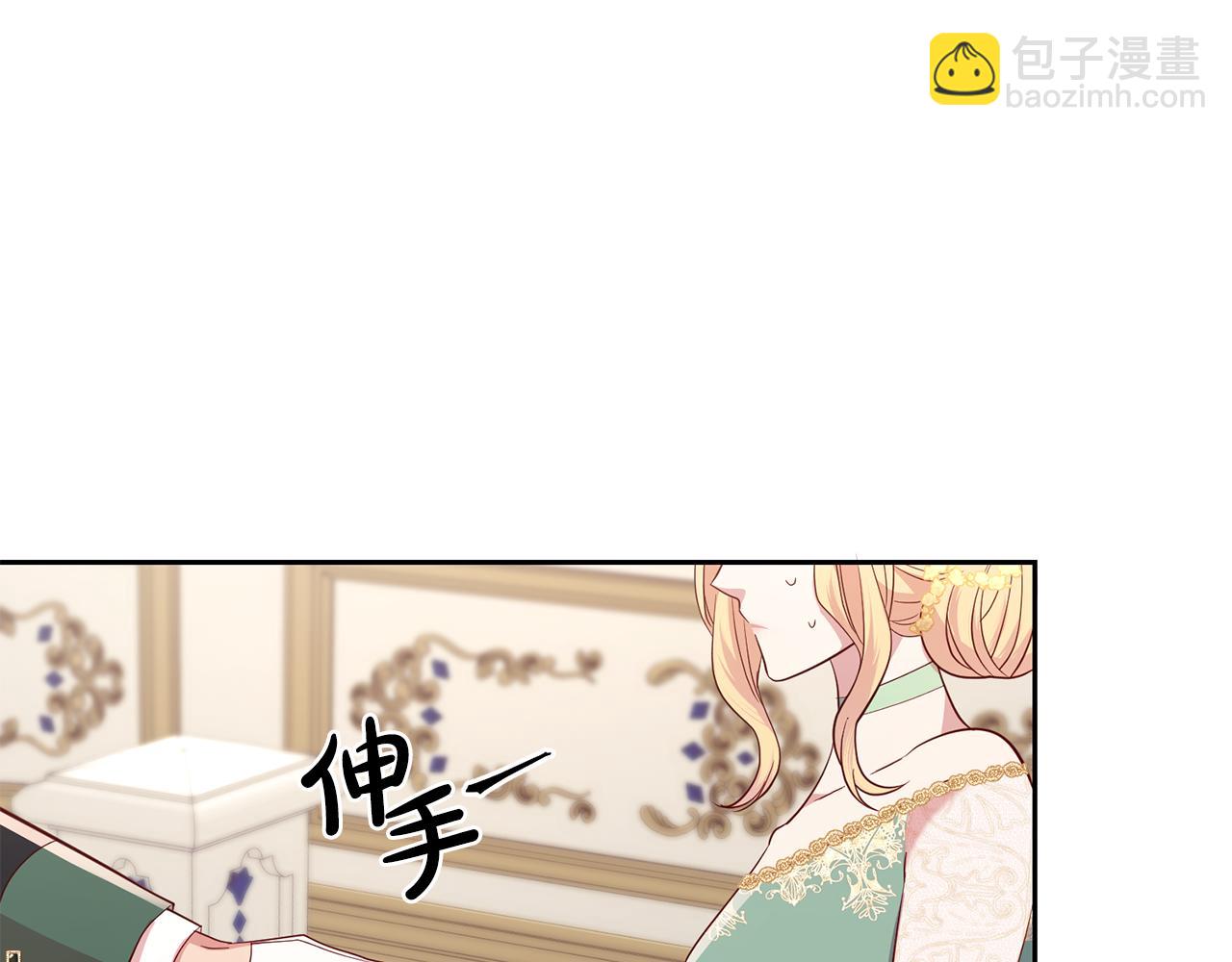 第46话 跟陛下共舞(1/3)-第46话