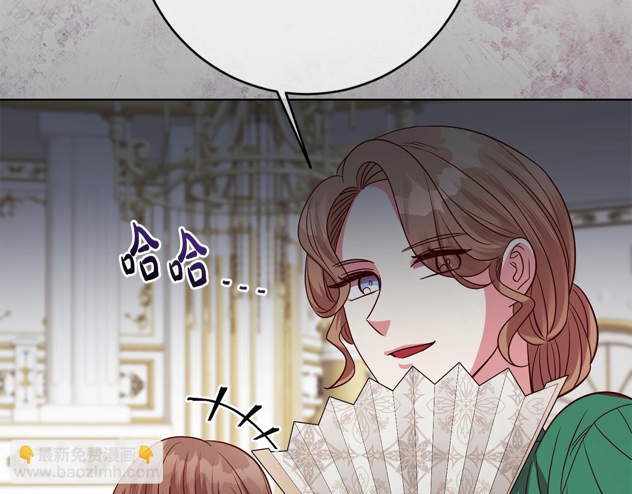 第46话 跟陛下共舞(1/3)-第46话