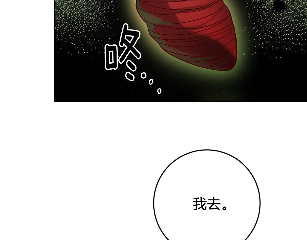 第48话 神秘梦境(1/4)-第48话