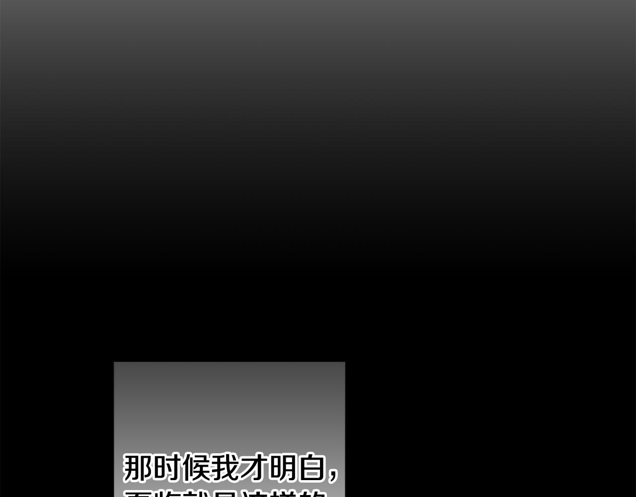 第48话 神秘梦境(1/4)-第48话