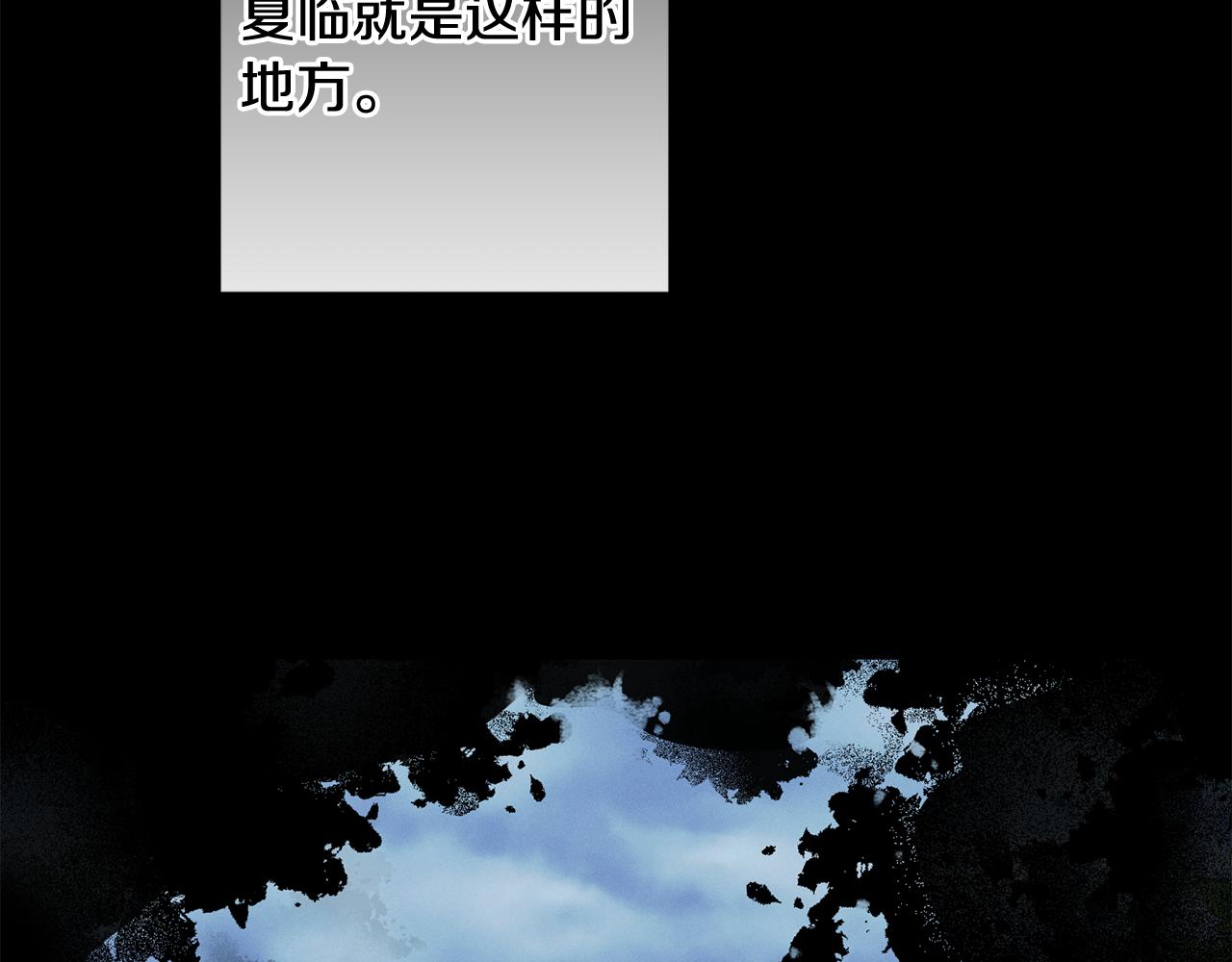 第48话 神秘梦境(1/4)-第48话