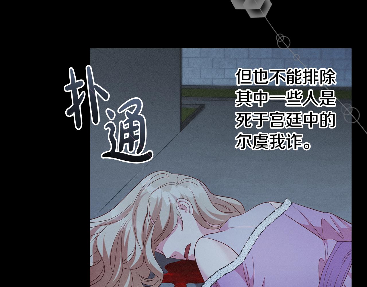 第48话 神秘梦境(1/4)-第48话