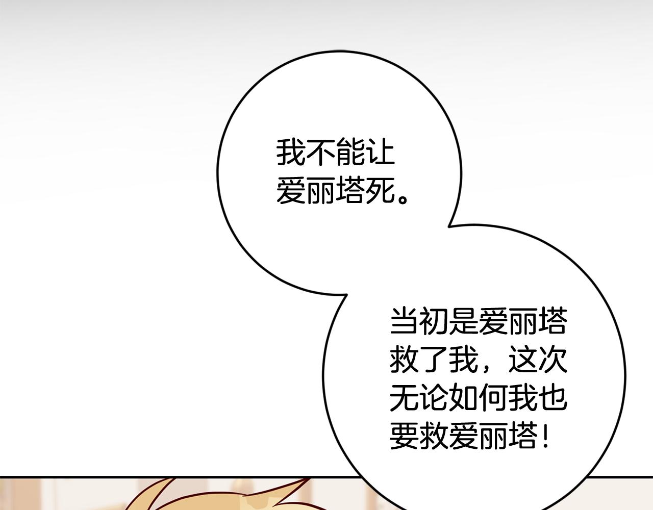 第48话 神秘梦境(1/4)-第48话