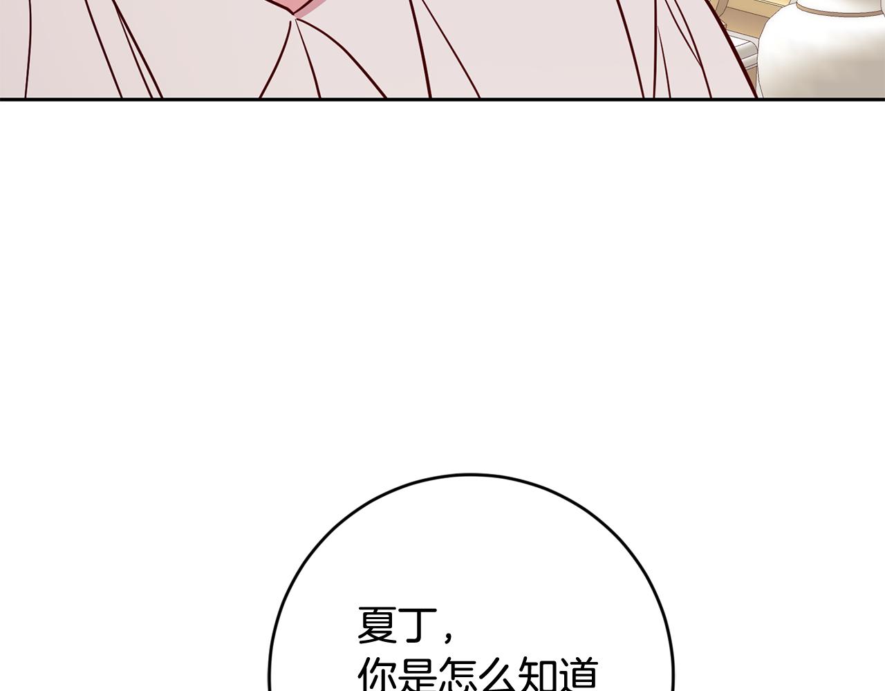 第48话 神秘梦境(1/4)-第48话