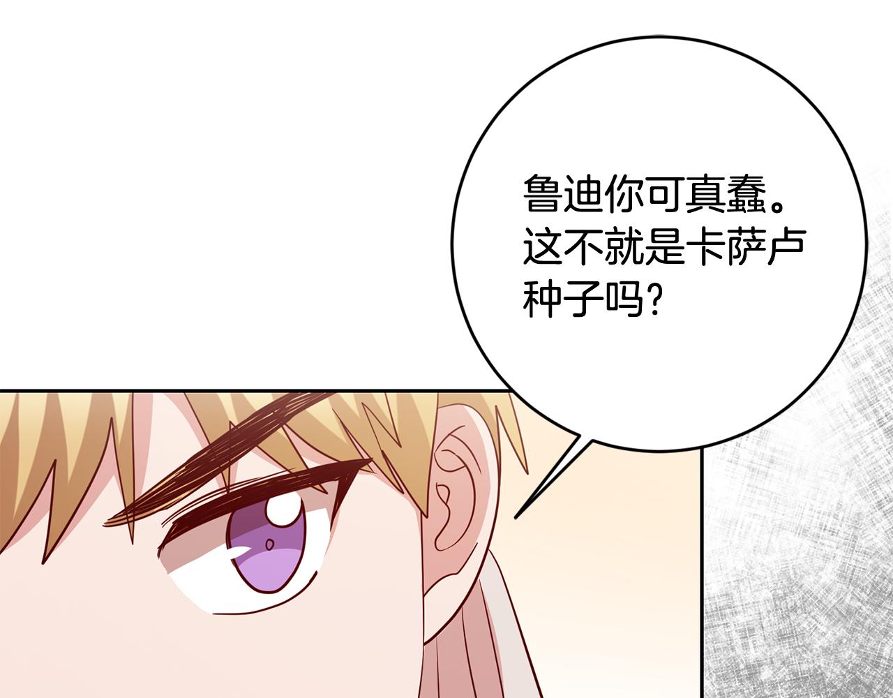 第48话 神秘梦境(1/4)-第48话