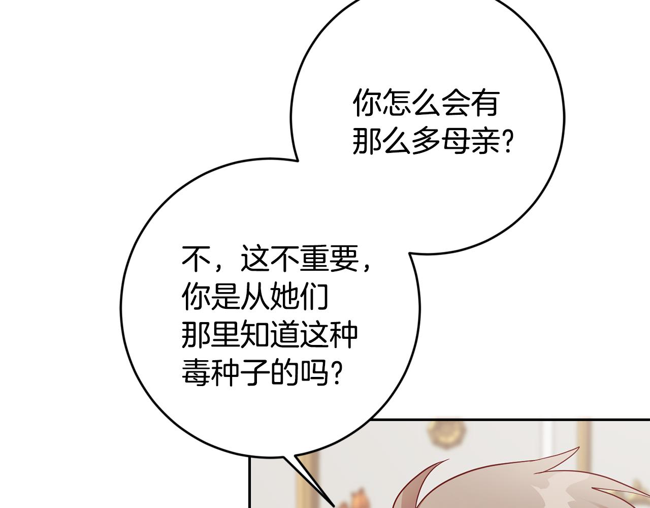 第48话 神秘梦境(1/4)-第48话