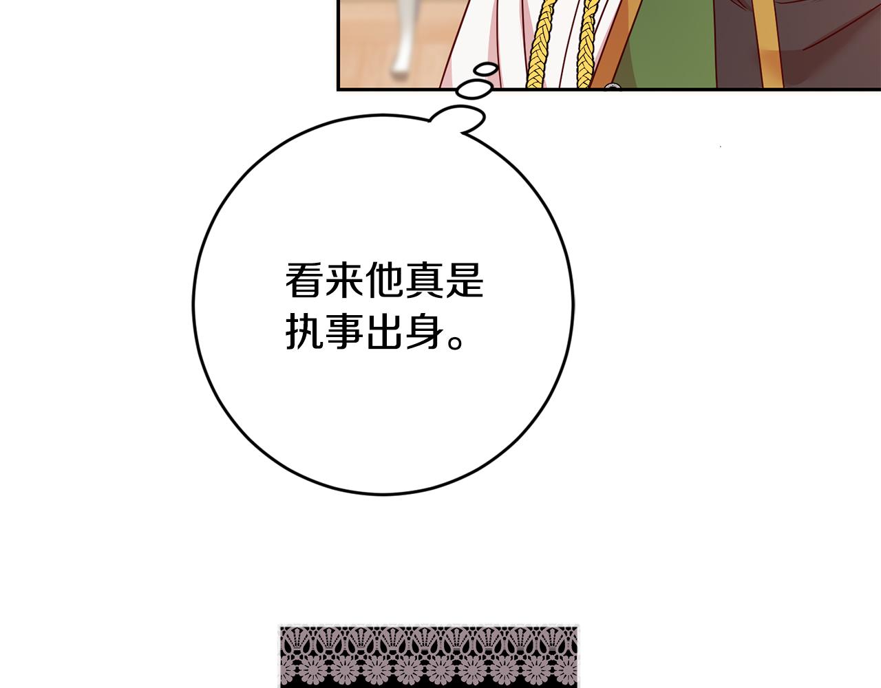 第48话 神秘梦境(1/4)-第48话