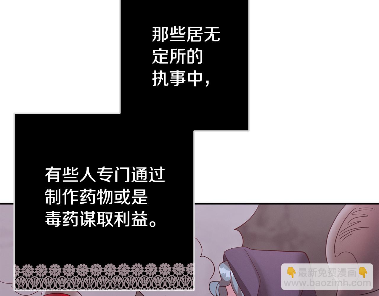 第48话 神秘梦境(1/4)-第48话