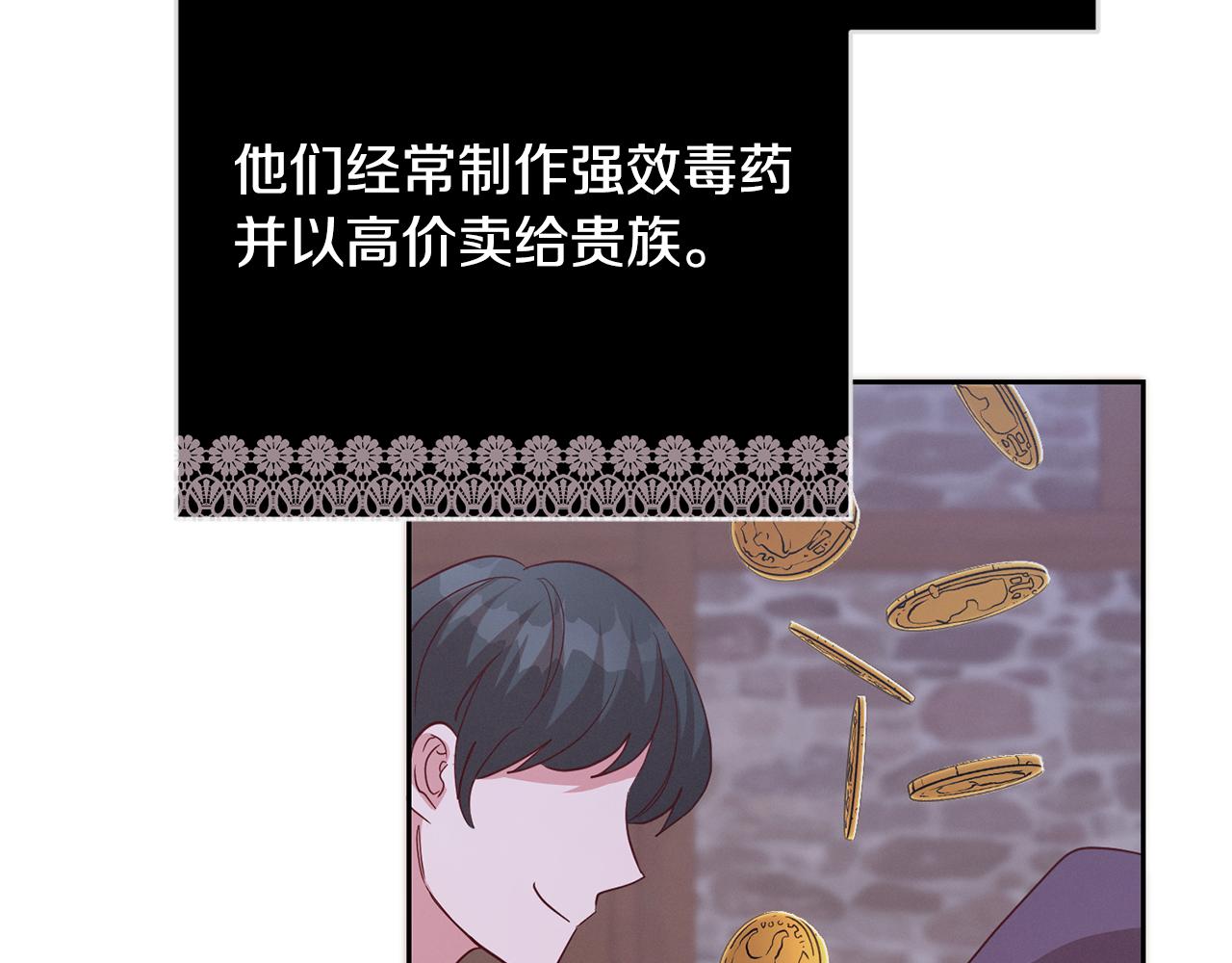 第48话 神秘梦境(1/4)-第48话