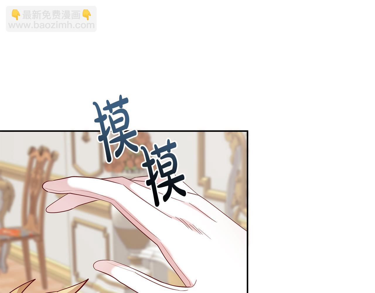 第48话 神秘梦境(1/4)-第48话