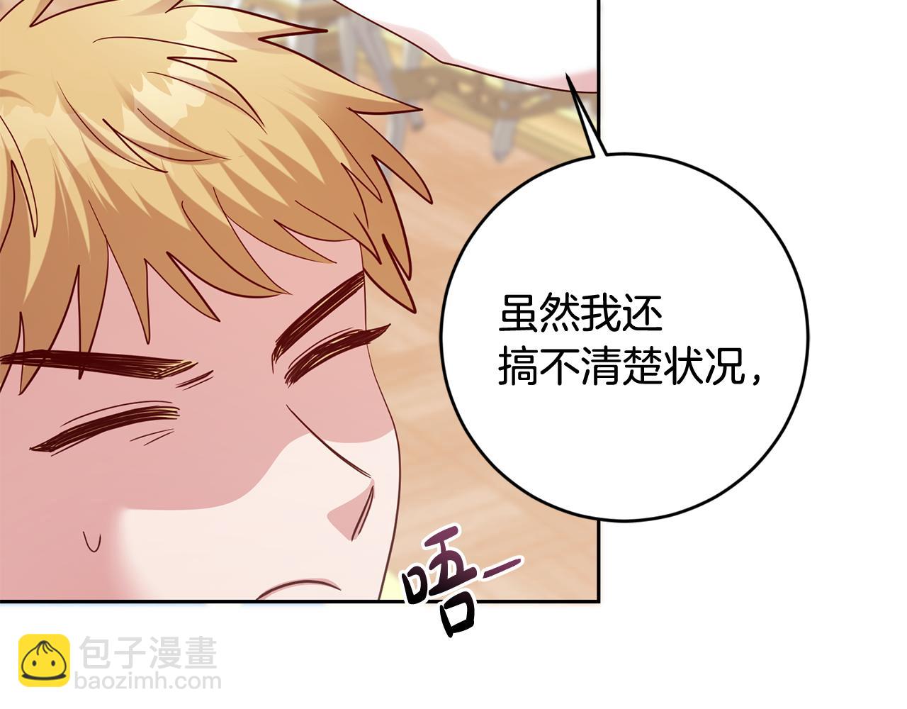 第48话 神秘梦境(1/4)-第48话