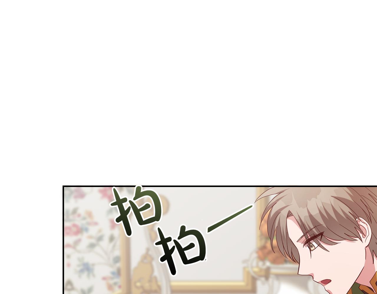 第48话 神秘梦境(1/4)-第48话