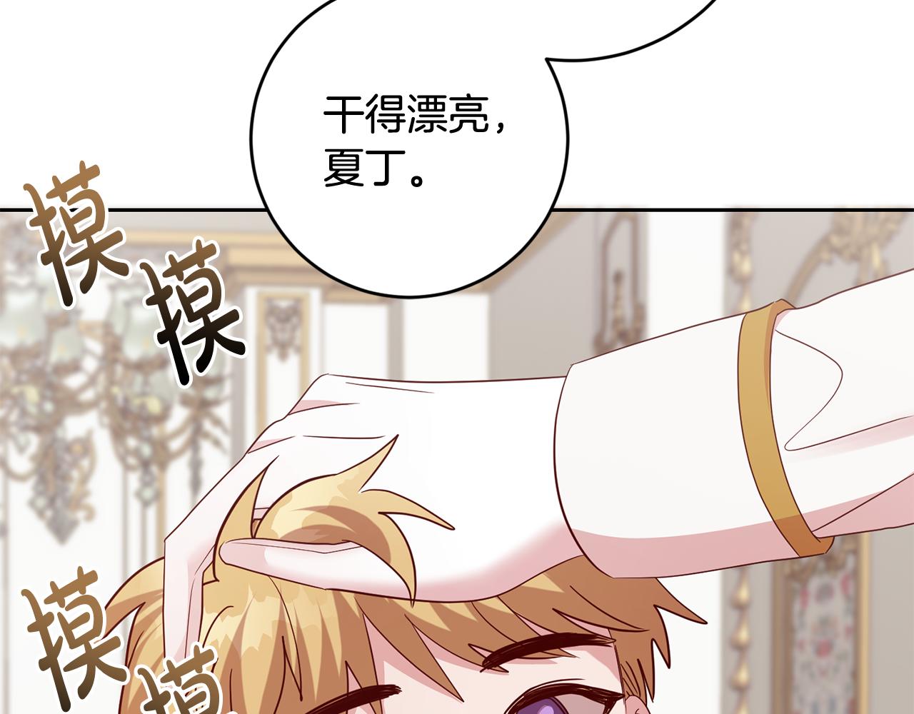 第48话 神秘梦境(1/4)-第48话