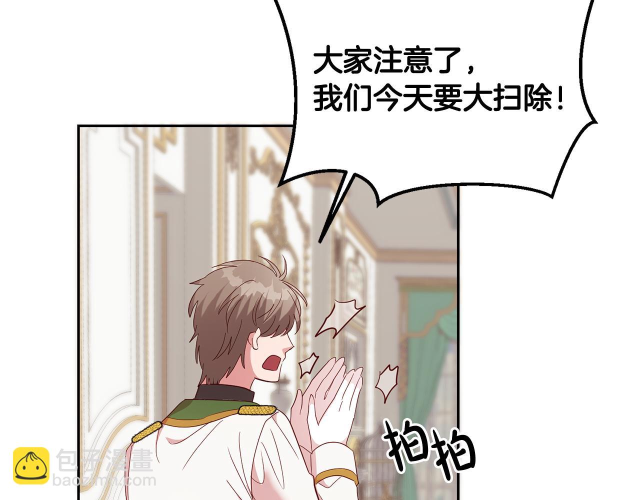 第48话 神秘梦境(1/4)-第48话