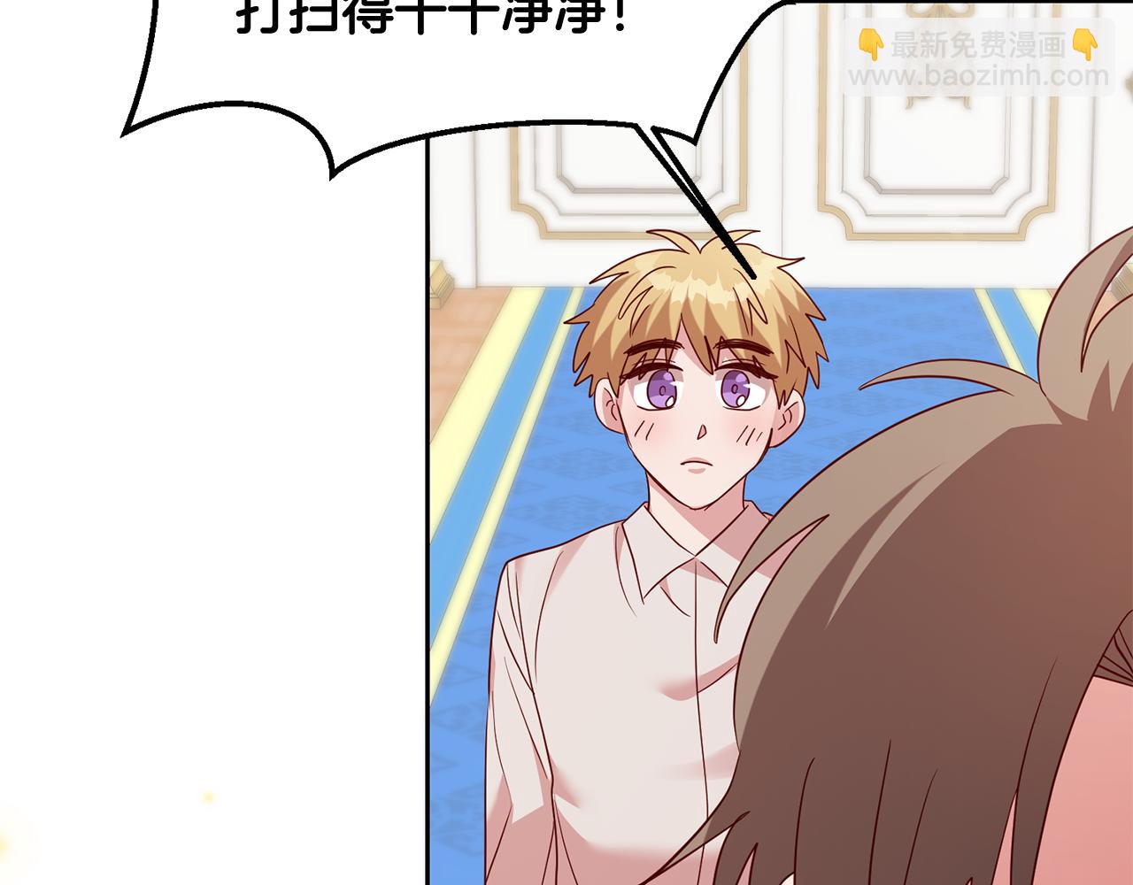 第48话 神秘梦境(1/4)-第48话