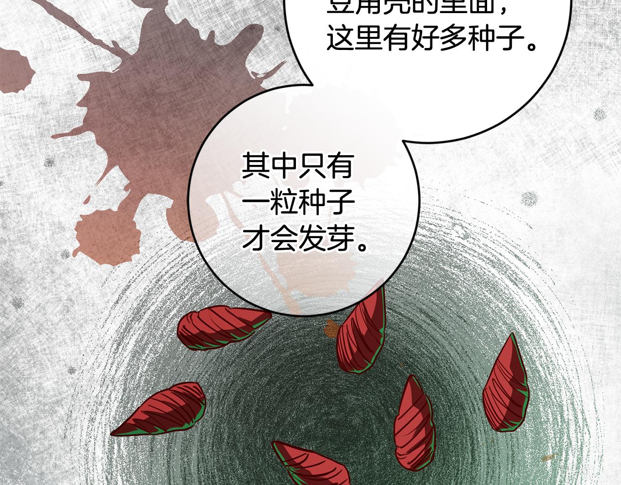 第48话 神秘梦境(1/4)-第48话