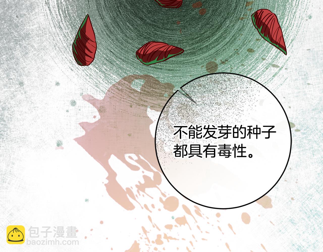 第48话 神秘梦境(1/4)-第48话