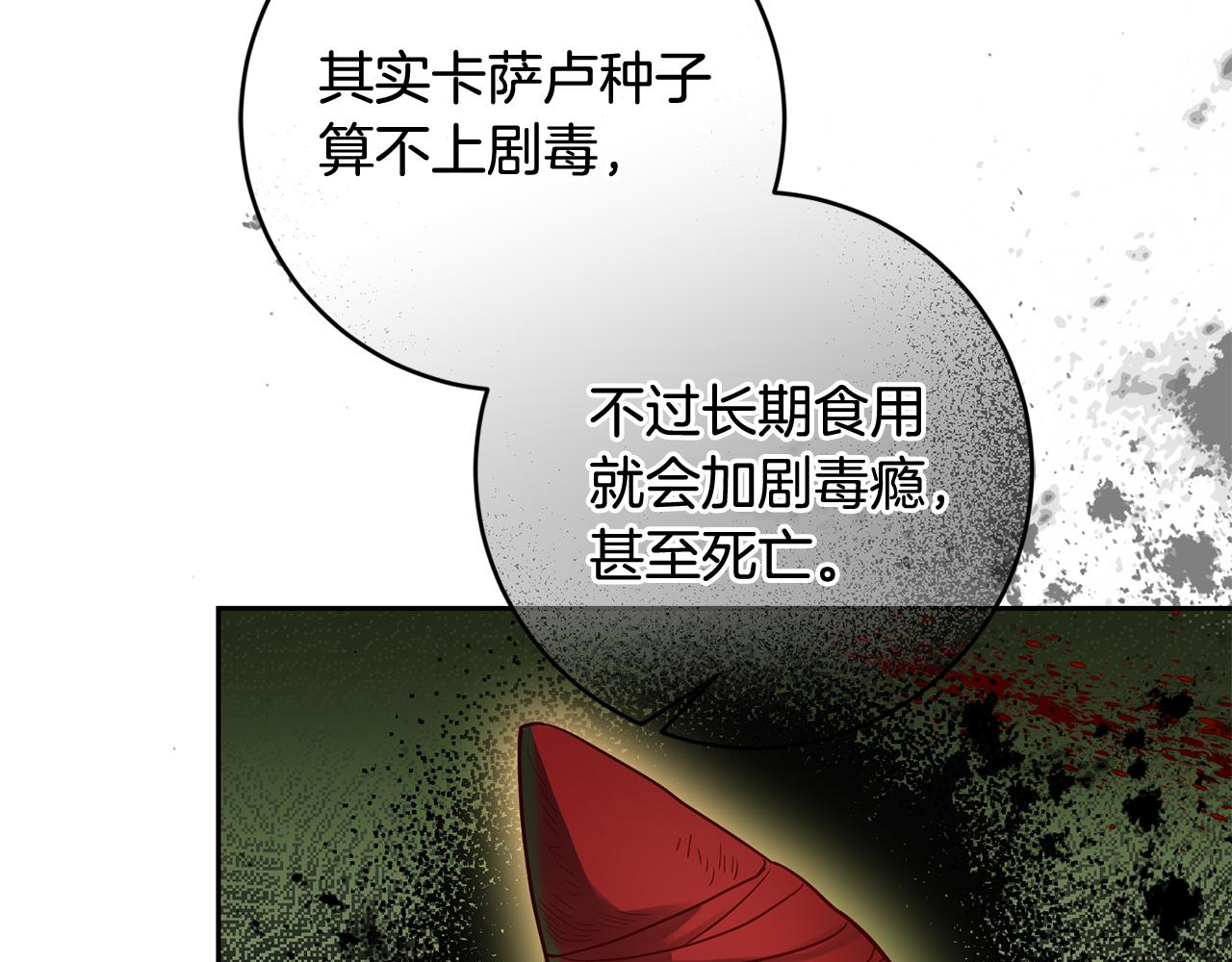 第48话 神秘梦境(1/4)-第48话