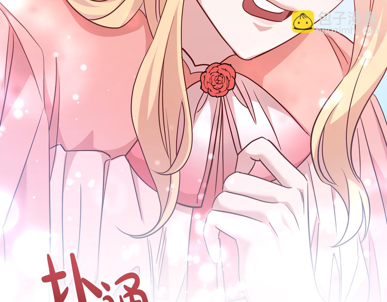 第50话 温柔的爵士(1/3)-第50话