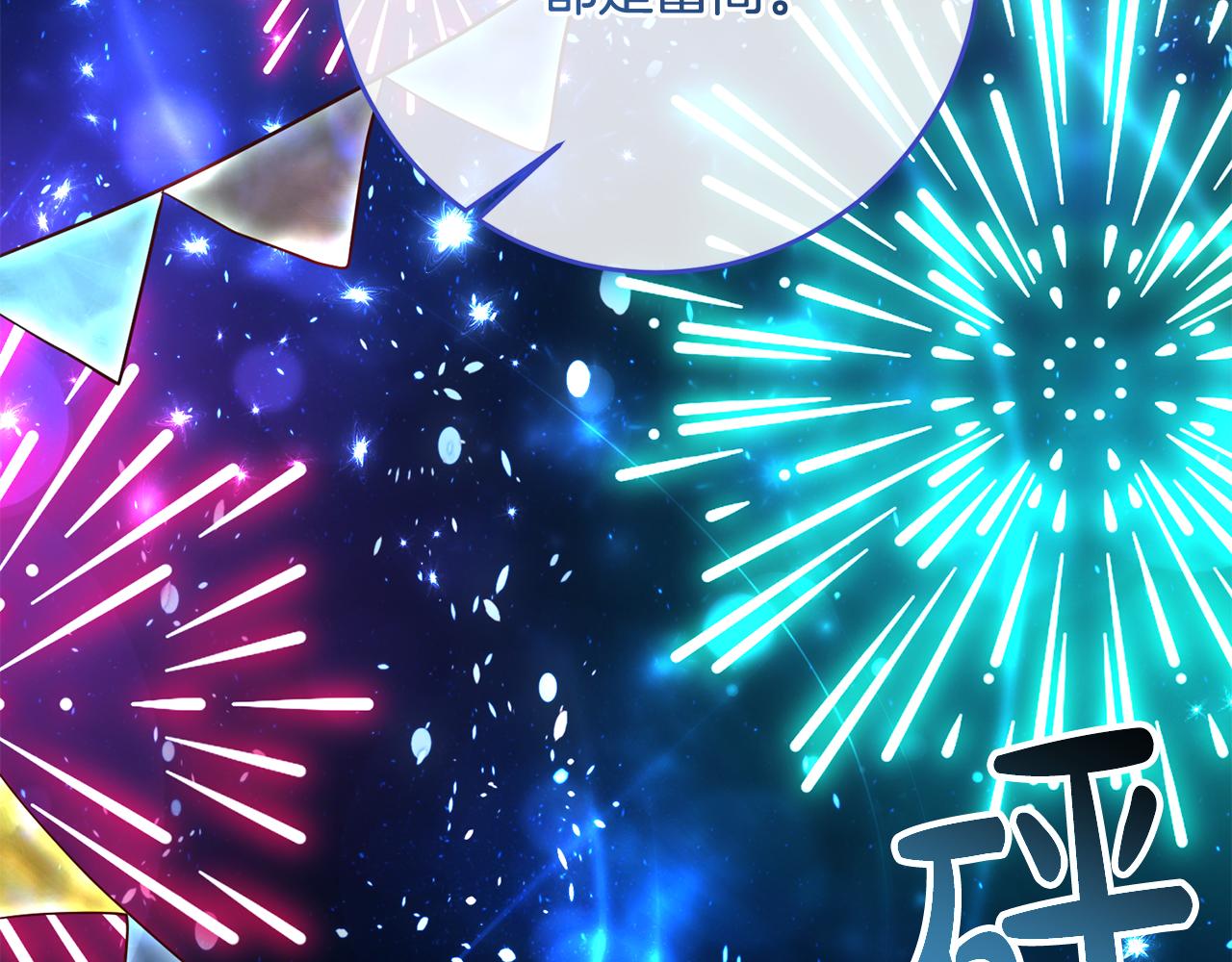 第50话 温柔的爵士(1/3)-第50话