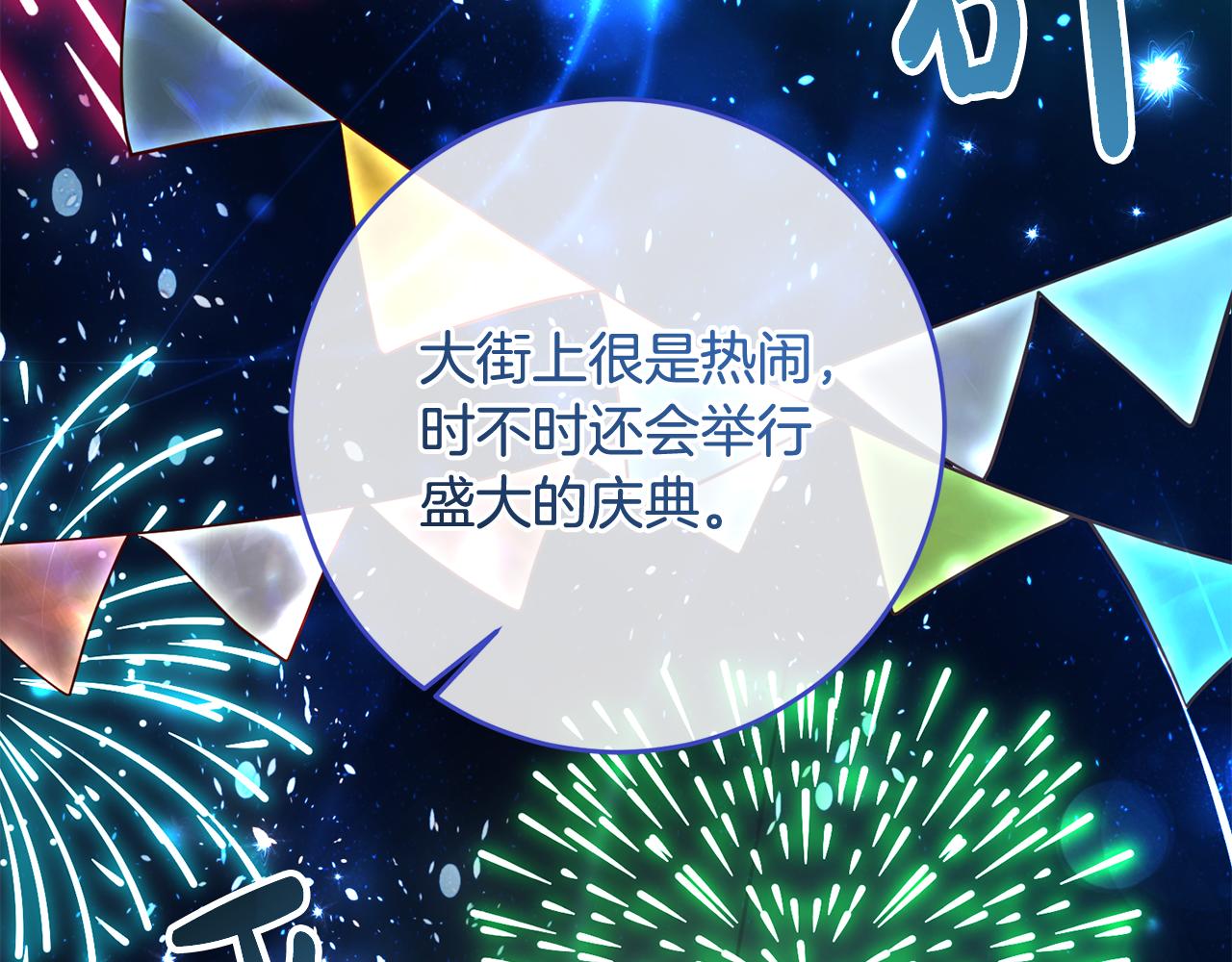 第50话 温柔的爵士(1/3)-第50话