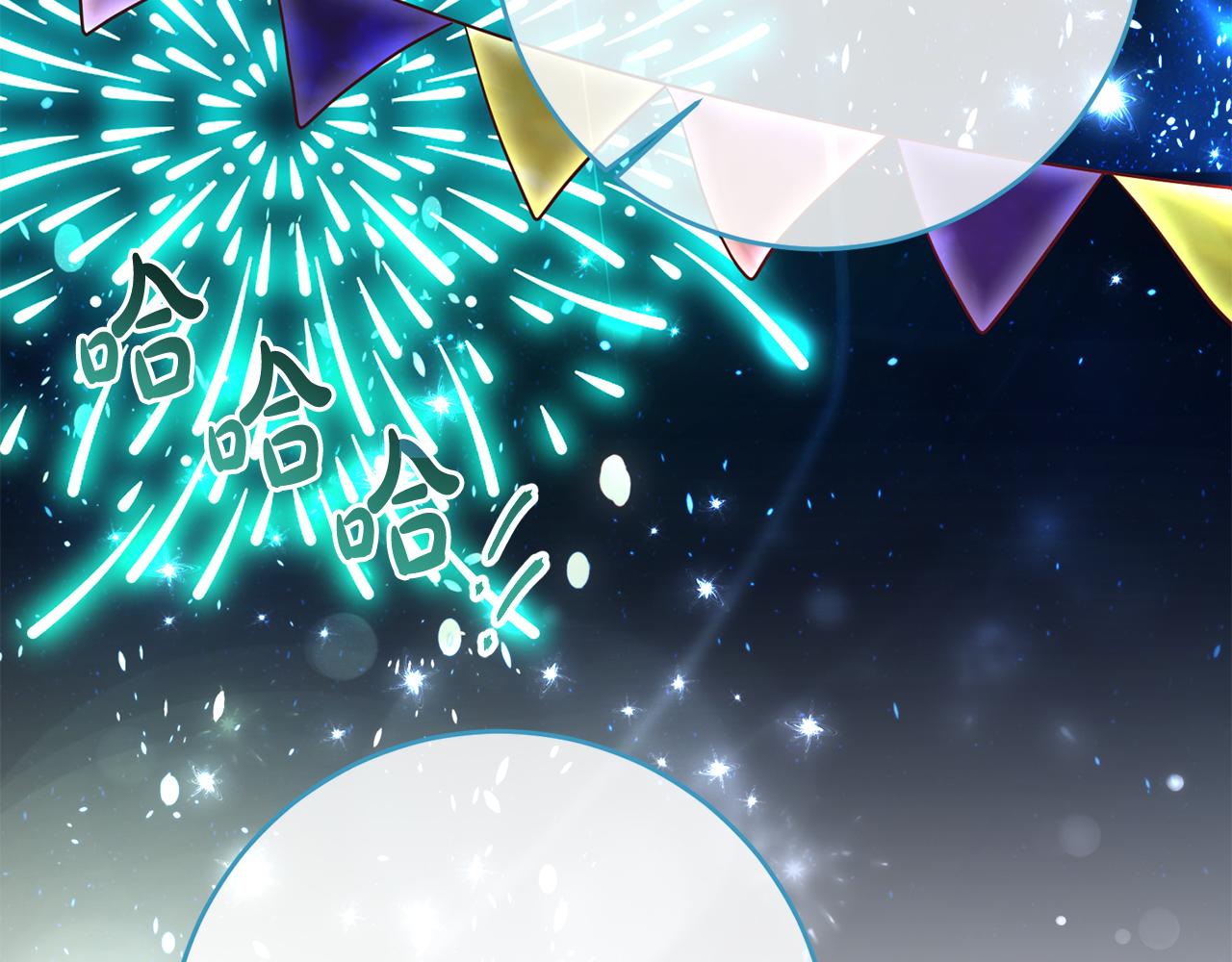 第50话 温柔的爵士(1/3)-第50话