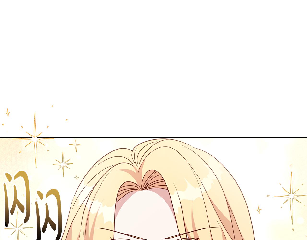 第50话 温柔的爵士(1/3)-第50话