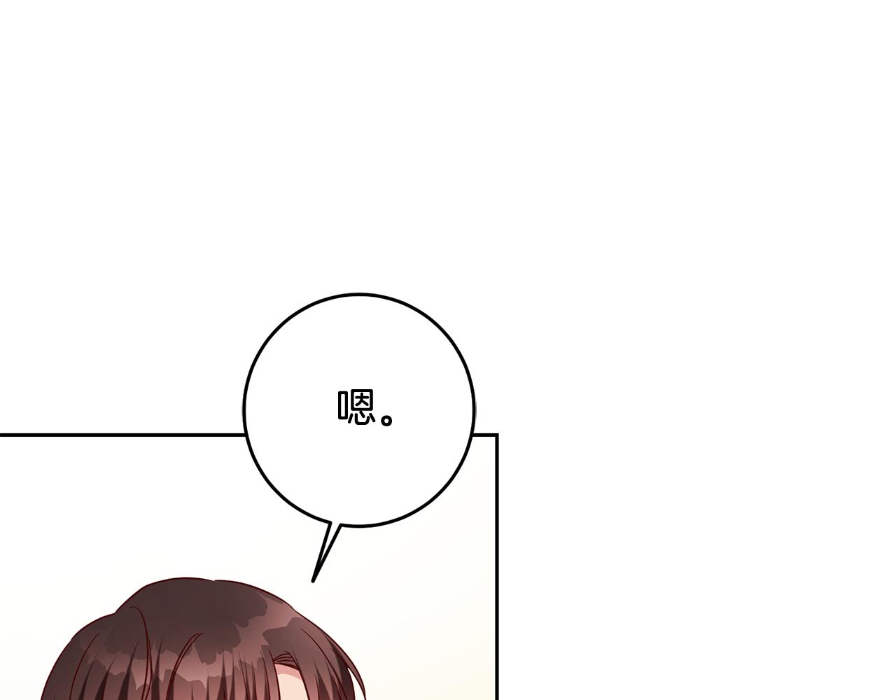 第50话 温柔的爵士(1/3)-第50话