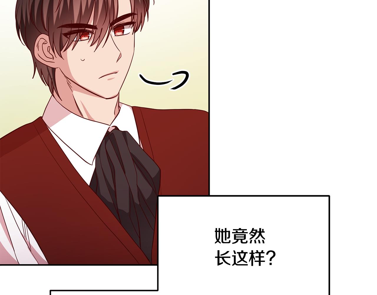 第50话 温柔的爵士(1/3)-第50话