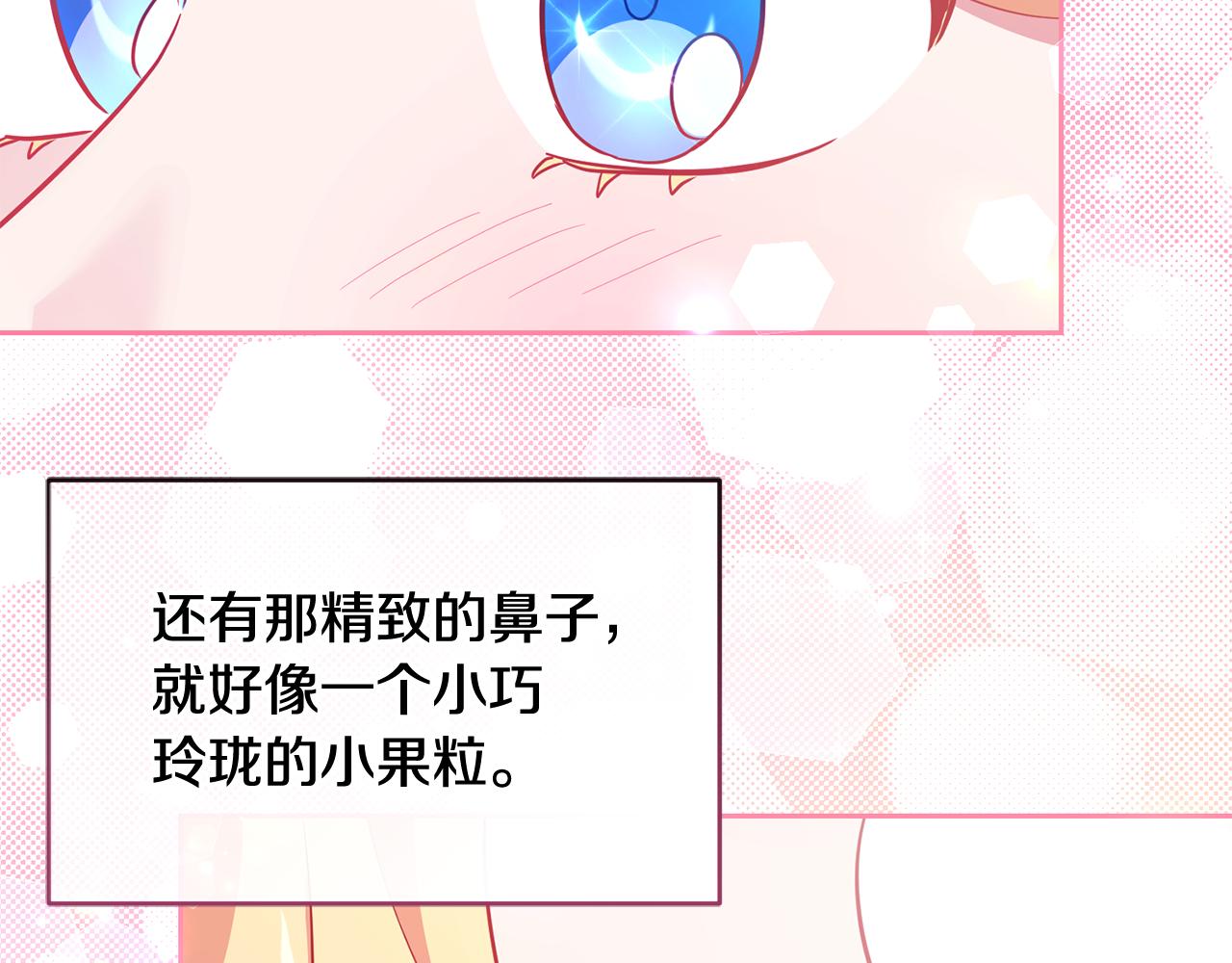 第50话 温柔的爵士(1/3)-第50话