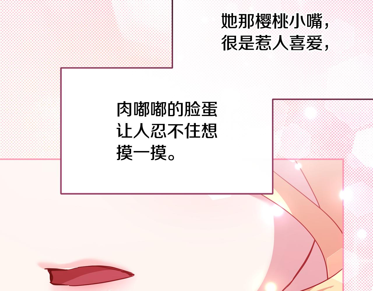 第50话 温柔的爵士(1/3)-第50话