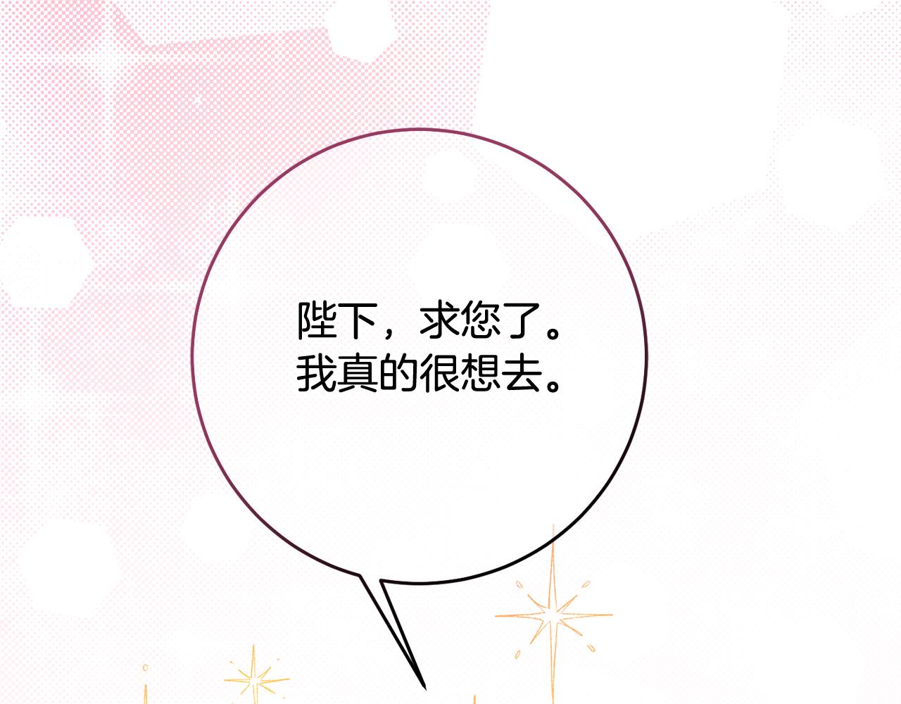 第50话 温柔的爵士(1/3)-第50话