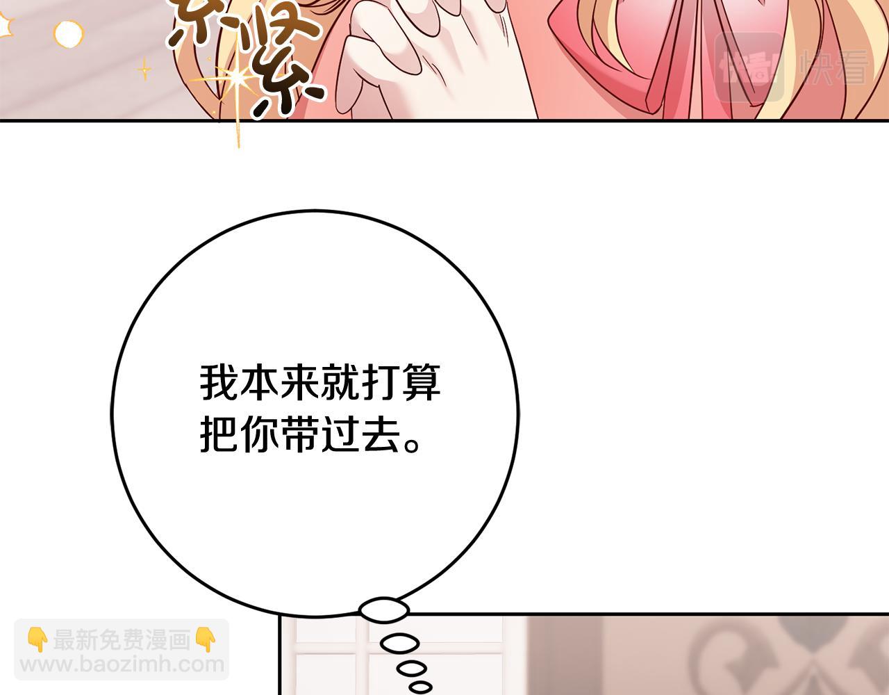 第50话 温柔的爵士(1/3)-第50话