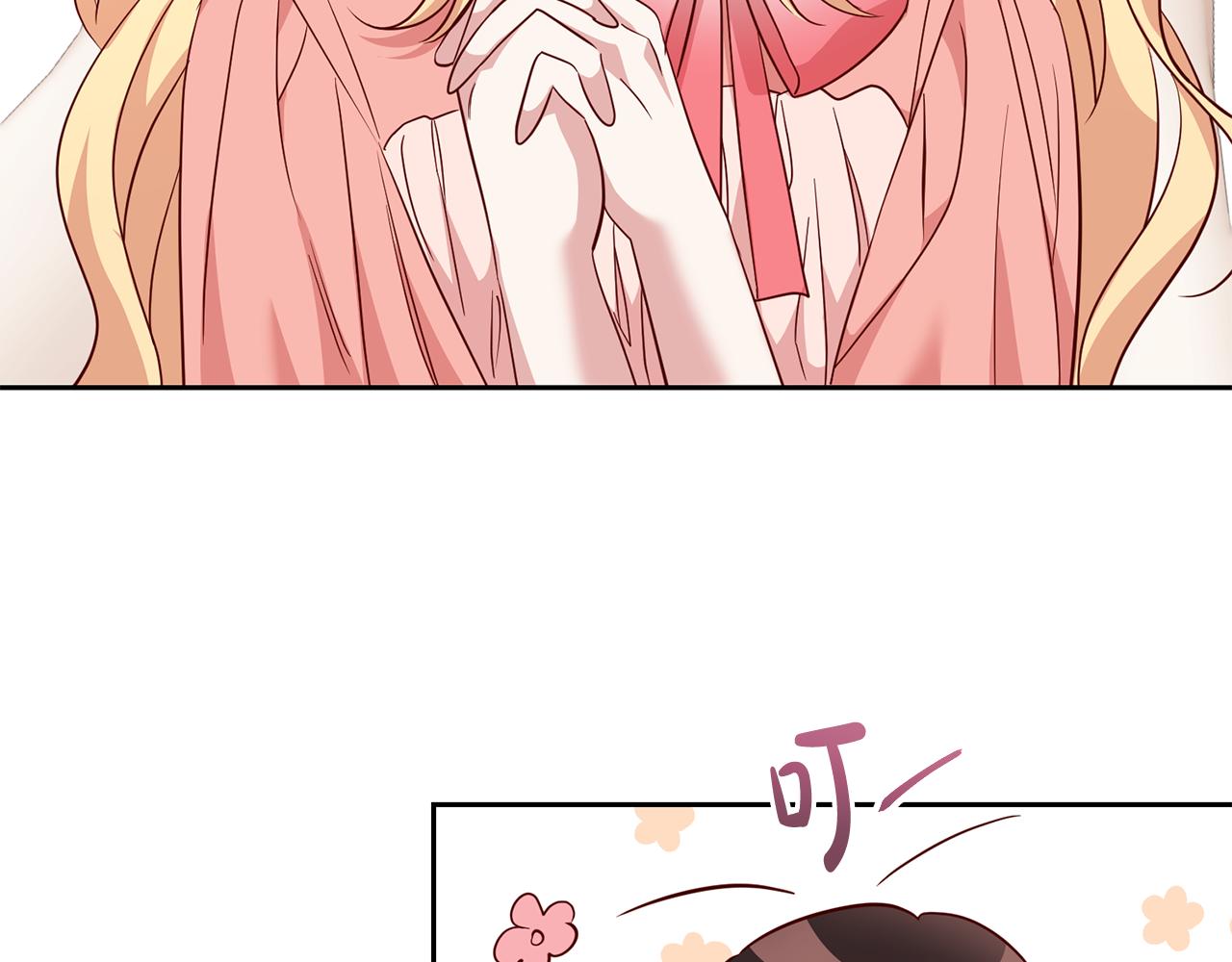 第50话 温柔的爵士(1/3)-第50话