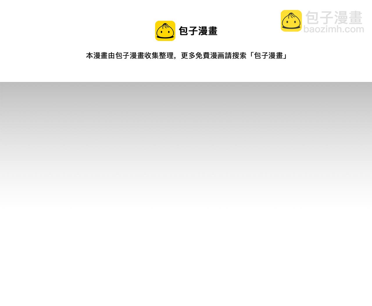 第6话 英雄救美(1/4)-第6话